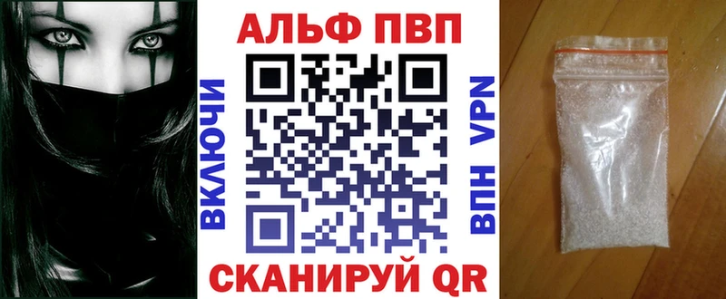 Как найти наркотики Фокино Cocaine  Амфетамин  Бутират  Alpha-PVP  ГАШИШ 