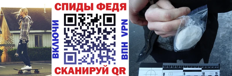 Амфетамин VHQ  Фокино 