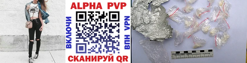 APVP мука  цена наркотик  shop как зайти  Фокино 