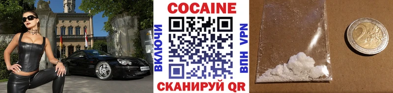 КОКАИН Fish Scale  Фокино 