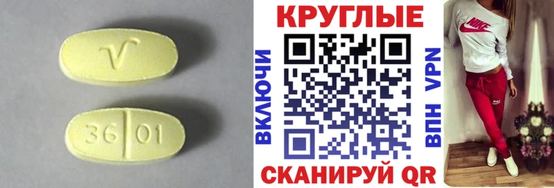 Ecstasy Дубай  Фокино 