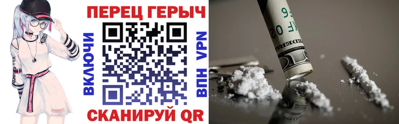 ГЕРОИН афганец Фокино