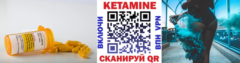 omg как зайти Фокино Кетамин ketamine