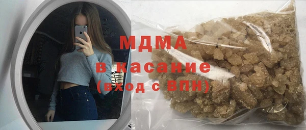 прущий лед Аркадак