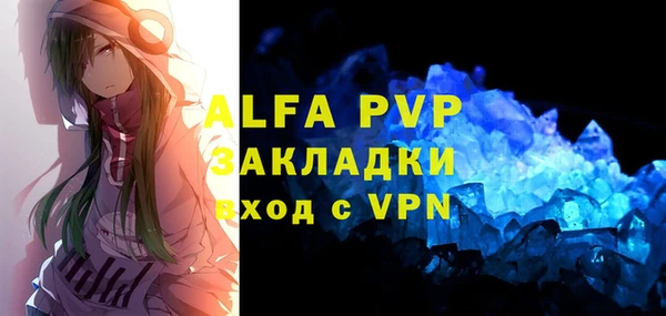 apvp Арсеньев