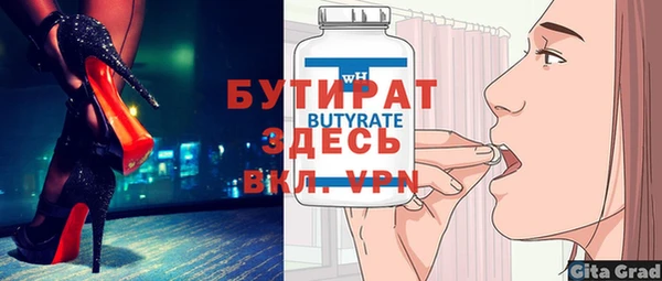 apvp Арсеньев