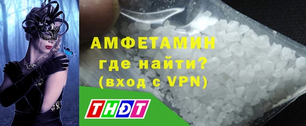 прущий лед Аркадак