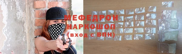 прущий лед Аркадак