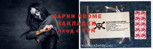 прущий лед Аркадак