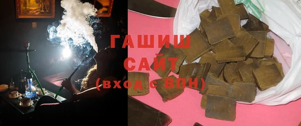 apvp Арсеньев