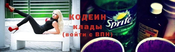 прущий лед Аркадак