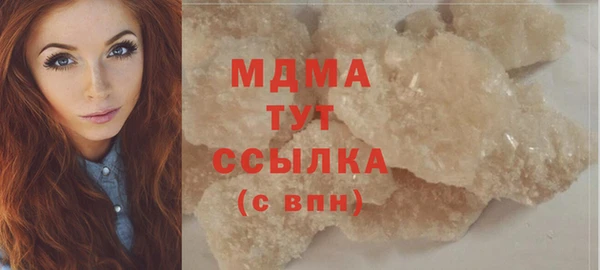прущий лед Аркадак
