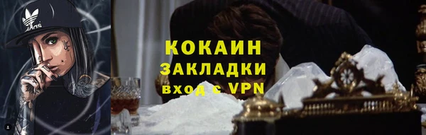 apvp Арсеньев