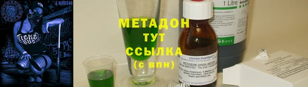 прущий лед Аркадак