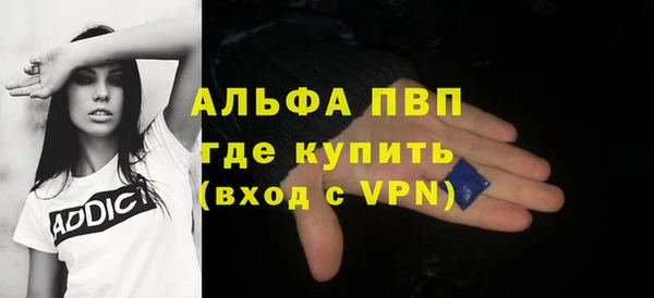 apvp Арсеньев