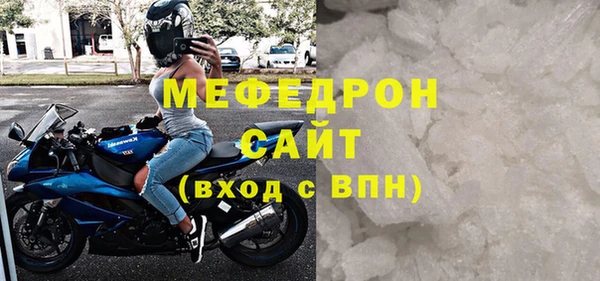 прущий лед Аркадак