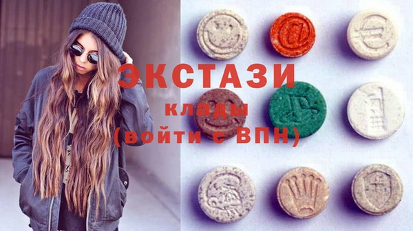 прущий лед Аркадак