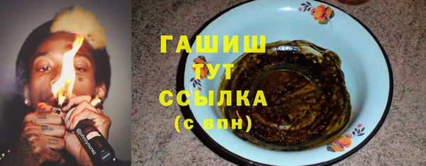 соль ск Армянск