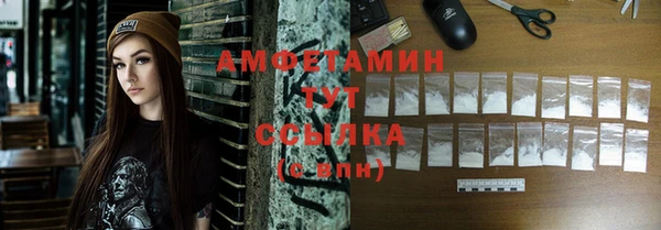 соль ск Армянск