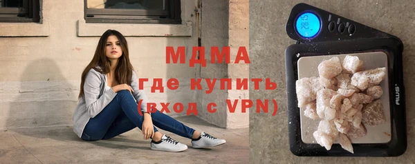 apvp Арсеньев