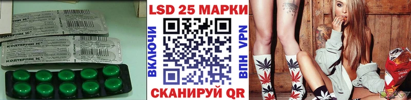 ЛСД экстази кислота  нарко площадка какой сайт  Фокино  хочу наркоту 
