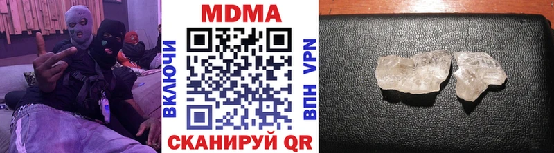 МДМА молли  МЕГА как войти  Фокино 