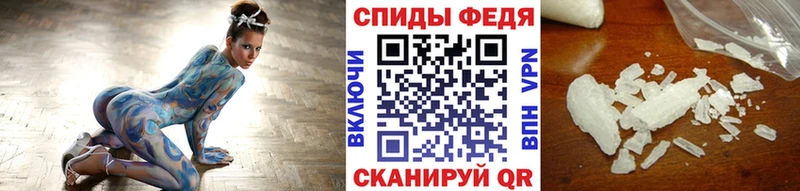 Метамфетамин кристалл  продажа наркотиков  Фокино 