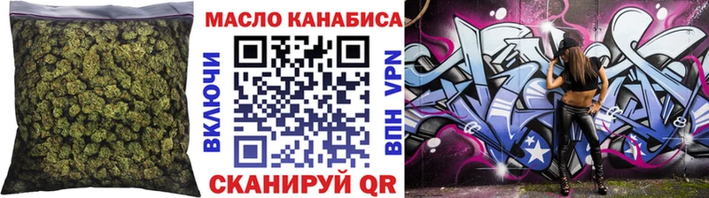 цены   Фокино  Дистиллят ТГК THC oil 